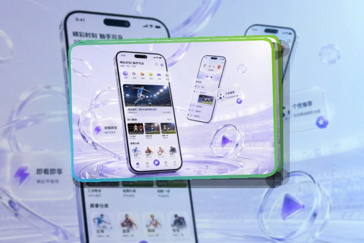开云APP使用指引页面